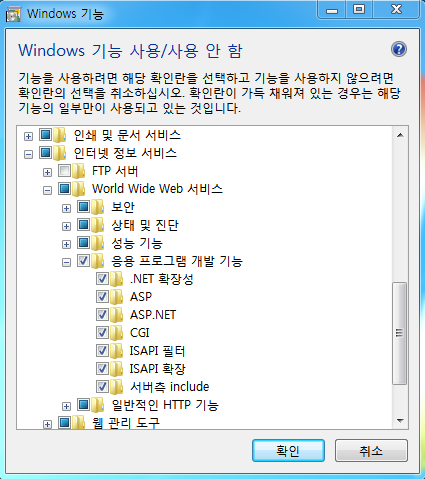 ASP 기능추가