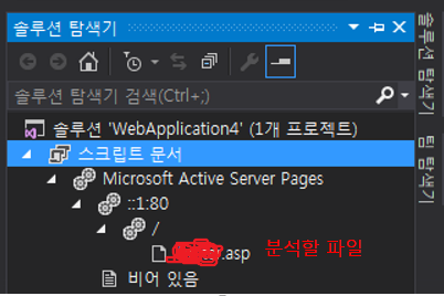 디버깅 시작1