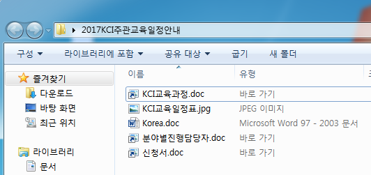일정표로 위장한 비너스락커