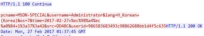 감염 PC 전송 패킷
