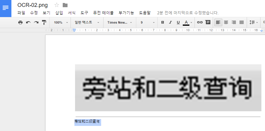 드래그 가능